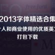 111338公职人员违法乱纪举报平台官网