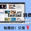 铁树开花是代表什么生肖动物